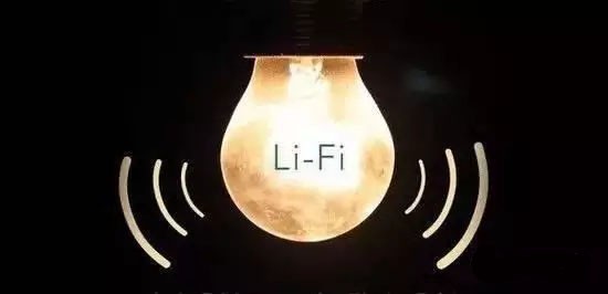 有LED燈光就能上網(wǎng)？Lifi能否取代WiFi成新寵兒?