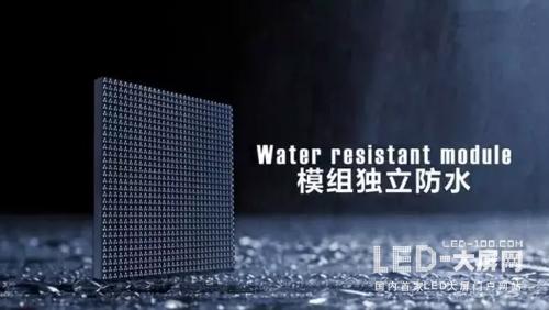 雨季來臨 戶外LED顯示屏如何防潮防水？